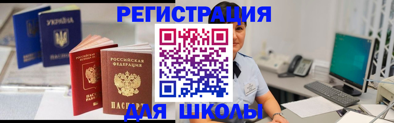 пропишу в квартире в Кяхте
