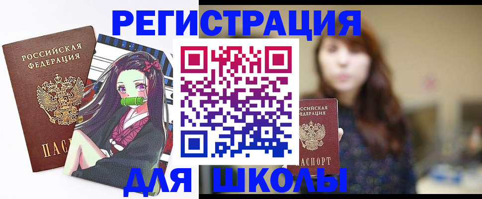 миграционный учет в Кяхте