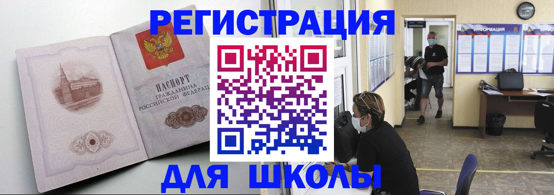 регистрация в Кяхте